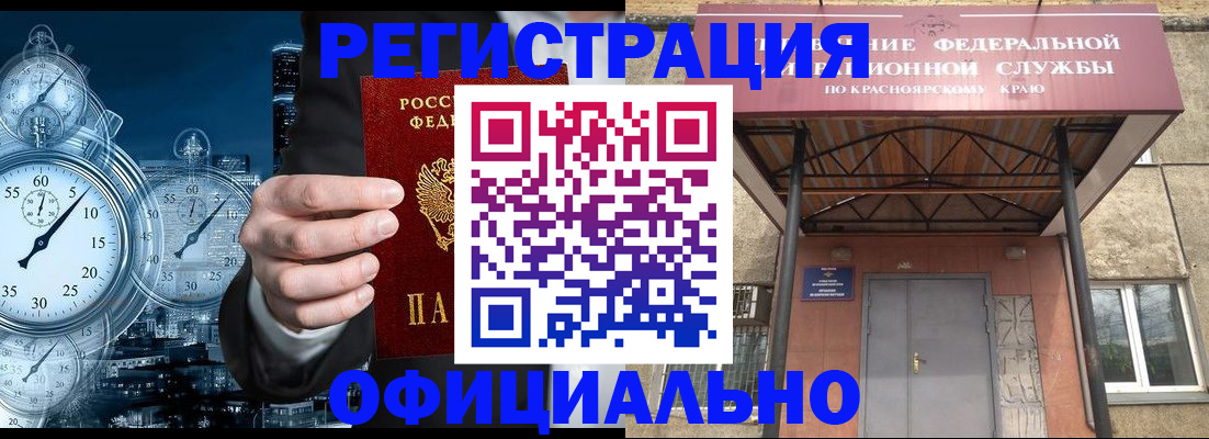 регистрация для школы в Волгограде